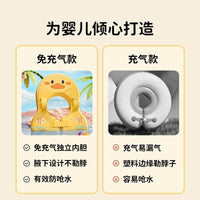 新款免充气婴儿游泳圈儿童腋下圈新生宝宝趴圈加厚防侧翻救生圈