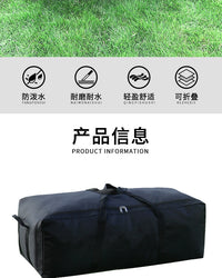 户外用品收纳袋牛津布大容量多功能便捷式露营野餐旅行装备行李袋.