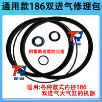 拆胎机扒胎机配件大气缸压胎泵Y型圈铝活塞杆密封圈修理包气缸杆