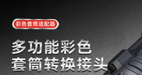 多功能铬钼钢套筒转换头 高硬度内凹式四角口扭矩大套筒转换头