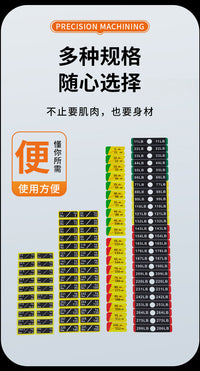 厂家供应健身器材配重标签贴健身房力量器械加重块重量标签贴纸