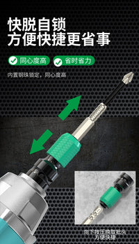 保联电动扳手快速转换头手电钻配件钻头风炮伸缩套筒夹头转接头