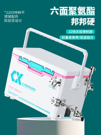 Chuixian X9 Fishing Box Multifunctional Ultra-Light Hard 29L Six-Sided Polyurethane Infinitely Adjustable High-Seat Reinforced