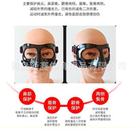 批发成人儿童青少年篮球面罩护鼻护脸术后鼻防护运动防磕碰黑面罩
