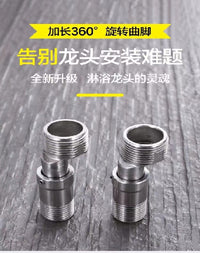 新款花洒加长弯角伸缩曲脚360°万向旋转弯脚螺丝拐脚弯角曲角接