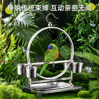 鹦鹉不锈钢站架虎皮牡丹玄凤互动鸟架训练玩耍磨爪架子挂架