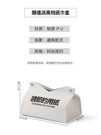 Wholesale Tissue Box Cover with Text Design, Leather, Embedded, Modern Minimalist