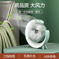 跨境桌面风扇网红彩色跑马灯台扇家用宿舍办公USB充电空气循环扇