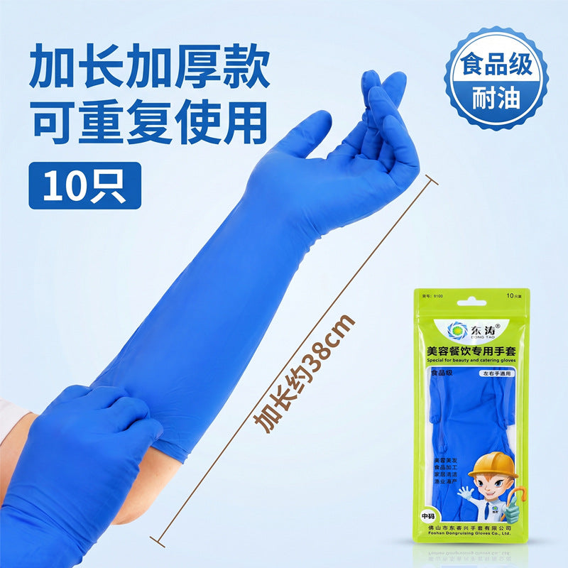 Blue / M