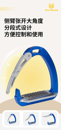 跨境安全马镫防脱马术装备不锈钢踏板马蹬彩色轻便马镫8211017
