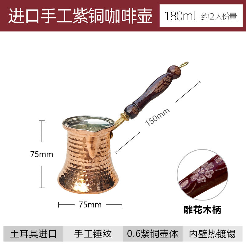 180ML / 0.6 Carved Wood