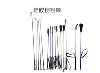 硅胶柄短鞭 骑马鞭子 短鞭手带骑马鞭甩马术专用鞭子马具用品