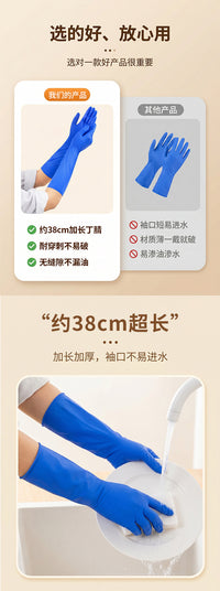 16寸丁腈手套乳胶一次性食品级洗碗家务厨房专用加长耐用洗衣清洁
