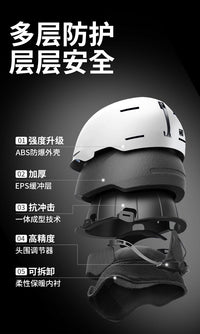 TERROR无极滑雪头盔男专业单双板雪盔雪帽防摔防撞全地域滑雪装备