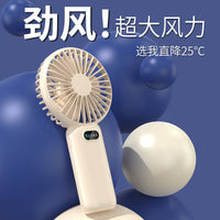 Portable Handheld Fan with USB Charging, 5 Speeds, Digital Display