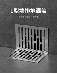 L型下水道过滤网阳台防老鼠墙角直角侧排边天台庭院篦子格栅挡板