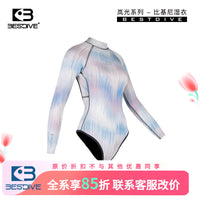 BESTDIVE潜好 2mm岚光幻彩印花拉链露背比基尼自由潜长袖潜水服