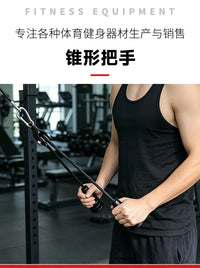 健身器材把手锥形高位下拉把手飞鸟练背二三头肌拉力绳配件双头绳
