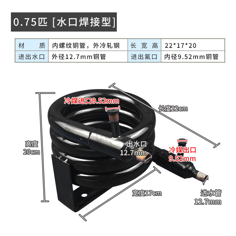 123456匹制冰机水冷空调套管蛇形冷凝器淡水散热器盘管蒸发器蛇炮