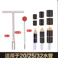 ppr管止水针 带水热熔水管止水神器补漏水管自来水暖止水堵水工具