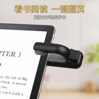 Wireless Page Turner Remote for Kindle E-Reader