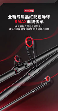 阿布26年新款bmax sx路亚竿远投海钓鱼竿直柄枪柄正品钓碳素鱼竿