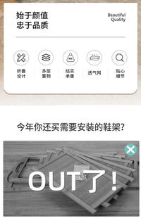 鞋架子家用门口多层折叠鞋架免安装一体式入户门室内好看简易鞋柜 6层80cm密网香槟色+带层板