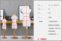 教学小人台女立体裁剪学生服装设计道具四分之一人台