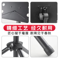 Portable Folding Music Stand with Adjustable Height for Guitar and Piano