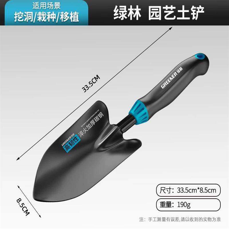 德国种花园艺工具小铲子家用花铲专用养花挖土种菜赶海套装三件套