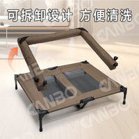 现货狗窝行军床带围边枕头夏季透气凉快防潮可拆洗离地中大型犬床