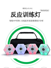 QueLing PRO Reaction Training Lights 4-Light Set