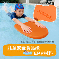 电动浮板儿童水上动力浮板游泳助力推进器夏天泳池玩水智能浮力板