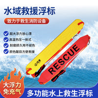 工厂批发品牌鸿凑水上游泳辅助救生浮标单人双人款浮力棒条加厚款