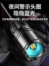 硕森手电筒2026新款强光充电式登山夜爬灯小型便携远射超亮大功率