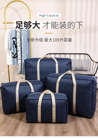 行李打包袋搬家被子收纳箱学生宿舍棉被衣服防尘袋大容量整理袋子 1个装✅黑色【大号】加厚耐用