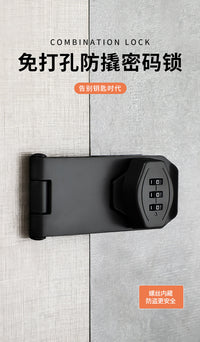 免打孔密码锁牌抽屉锁冰箱锁安全锁防盗双开柜锁文件柜推拉门锁具