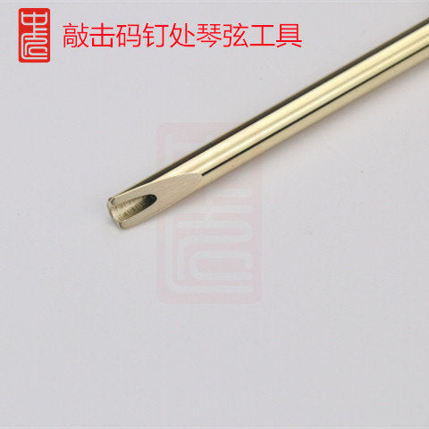 String Striking Tool
