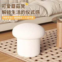 奶油风白色羊绒布凳子可爱蘑菇凳家用小板凳成人矮凳茶几沙发圆凳