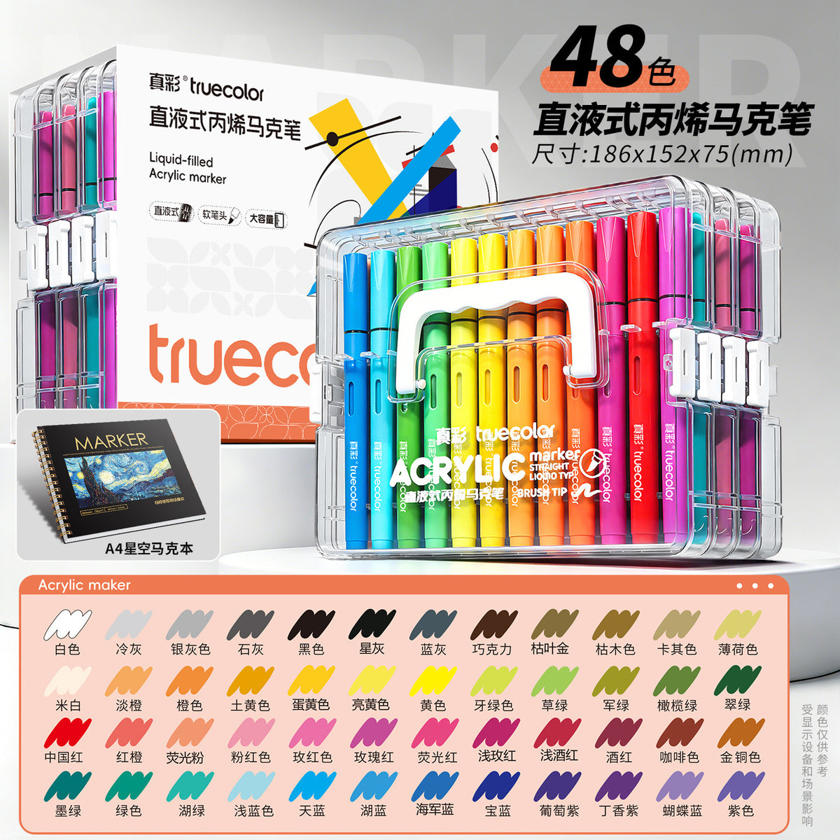 Liquid Ink Acrylic K
