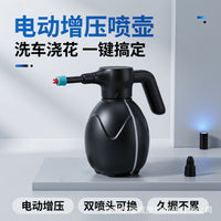 全自动电动发泡泡沫喷雾器蛋壳高压洗车手持园艺电动喷壶