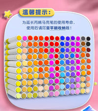 丙烯马克笔可水洗不透色可叠色防水速干手绘diy水彩笔绘画本