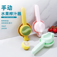 手动榨汁器挤压橙汁石榴榨汁机柠檬橙子小型便携式水果压汁器果汁