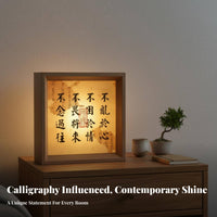 Creative Gift Calligraphy Light Box Retro Design Chinese Design Shadow Box Lamp Handmade for Art Lovers, Homeowners, Study Room