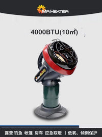 MRHEATER热先生4b取暖器户外露营徒步登山冰钓帐篷取暖热先生4B