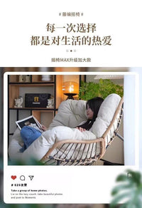 Double Rattan Rocking Chair with Fabric Cover, Steel Frame, Modern Style