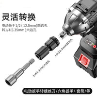 电动扳手万能转换头伸缩套筒夹头转锂电钻转换接头六角伸缩转换头