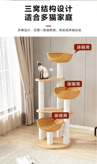 灰崽猫爬架猫窝猫树一体 缅因布偶猫舍猫别墅 大型实木豪华高端