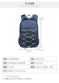 折叠包可收纳旅行休闲运动双肩背包可印刷轻便双肩背包