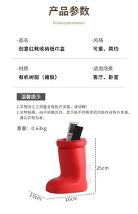 红色靴子纸巾盒摆件家用客厅高档抽纸盒茶几桌面趣味高级感装饰